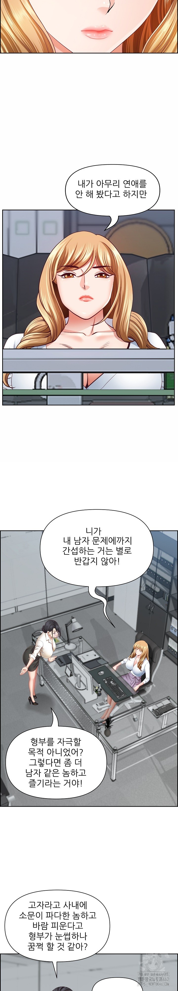 Big Guy Raw Chapter 10 Page 4