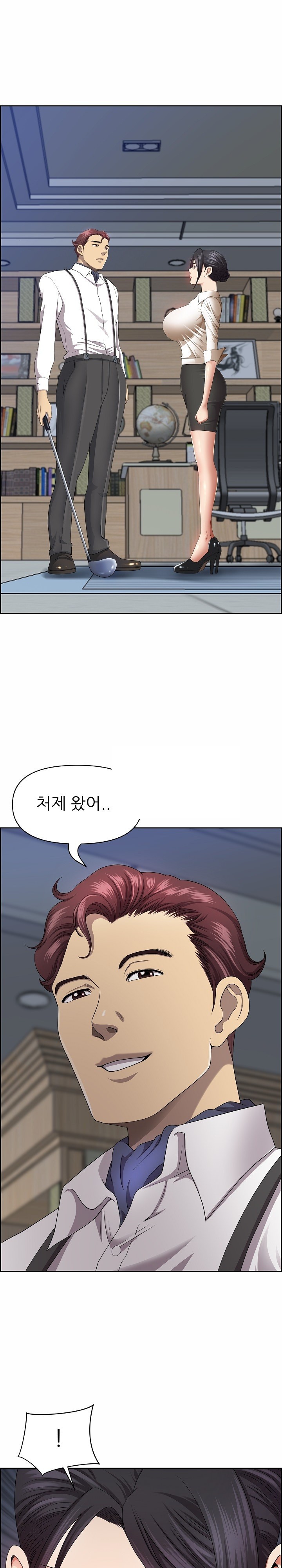 Big Guy Raw Chapter 11 Page 1