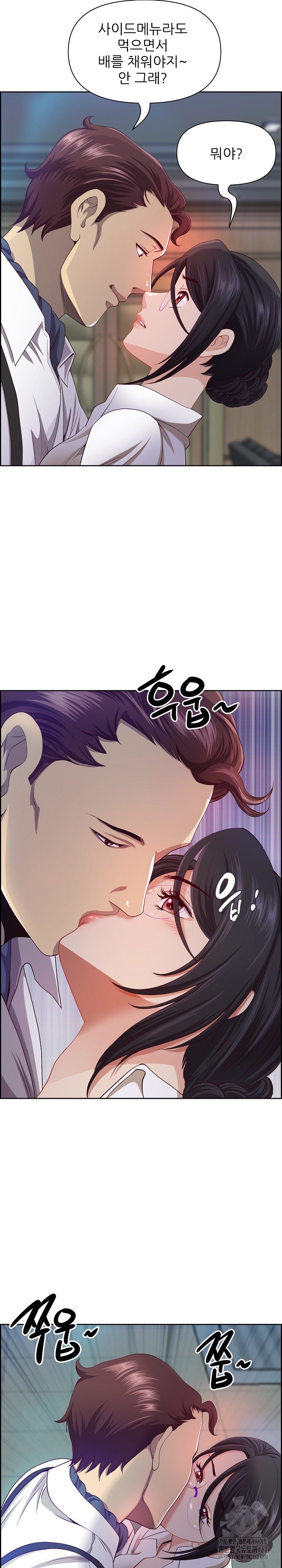 Big Guy Raw Chapter 11 Page 11