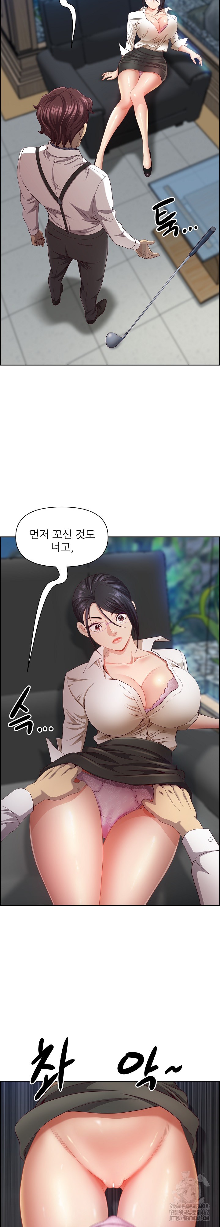 Big Guy Raw Chapter 11 Page 15