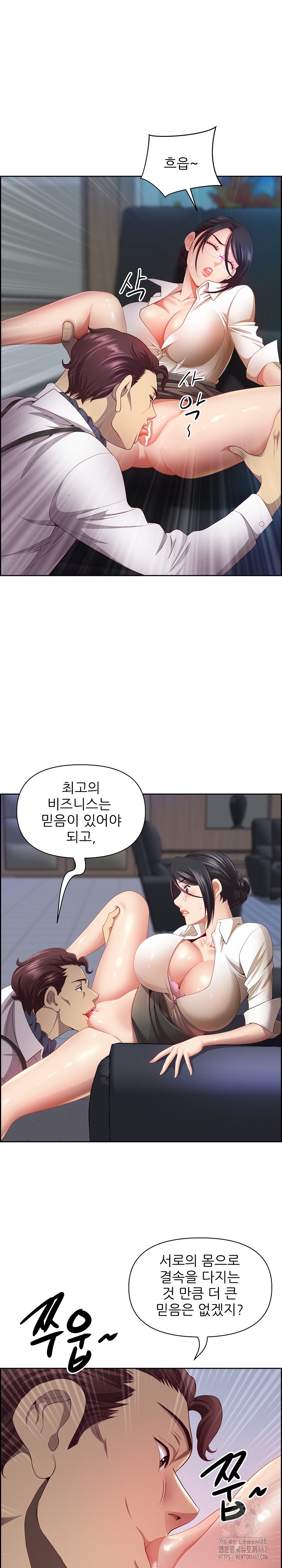 Big Guy Raw Chapter 11 Page 19