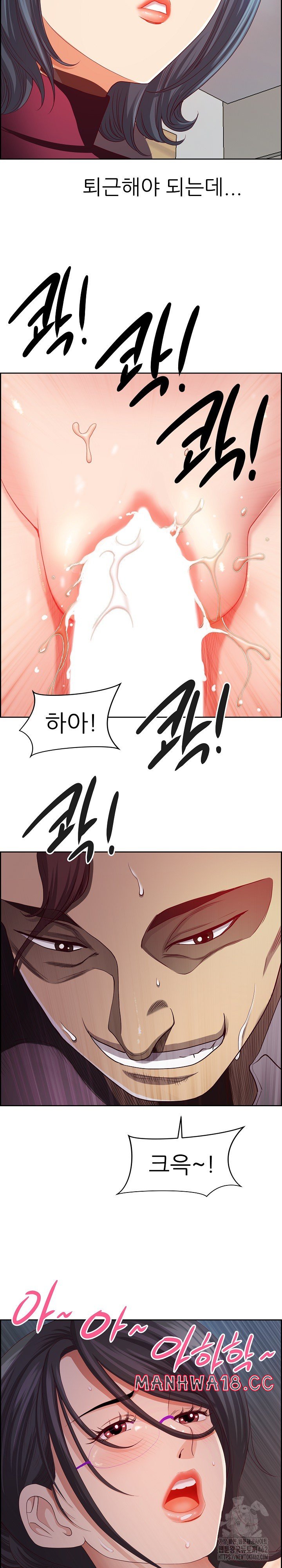 Big Guy Raw Chapter 11 Page 28
