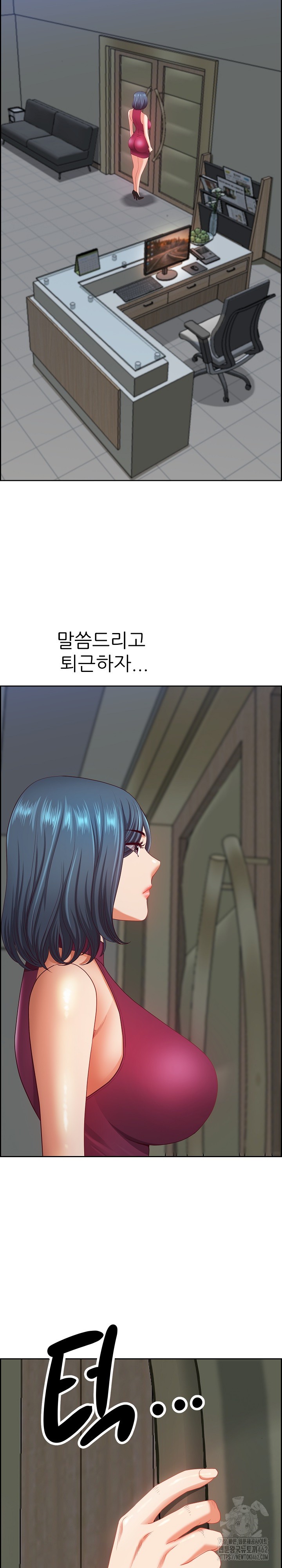 Big Guy Raw Chapter 11 Page 30