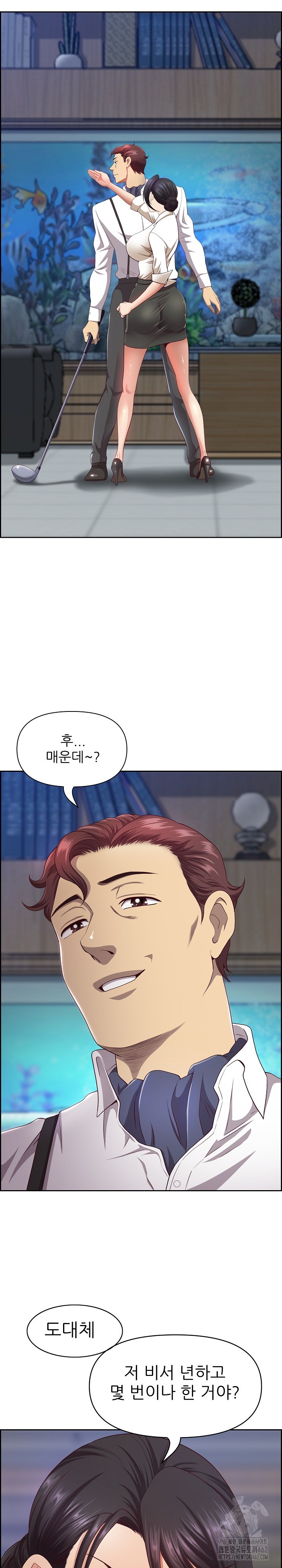 Big Guy Raw Chapter 11 Page 4