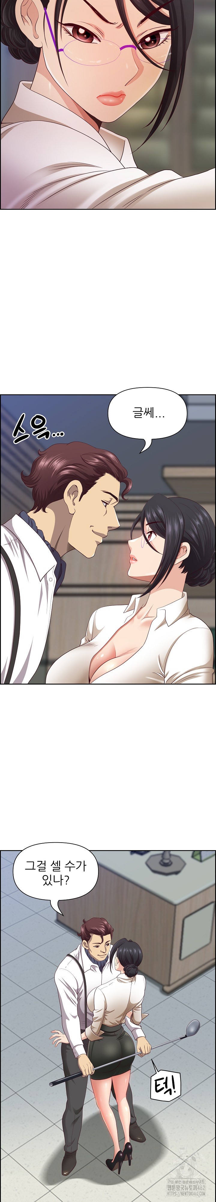 Big Guy Raw Chapter 11 Page 5