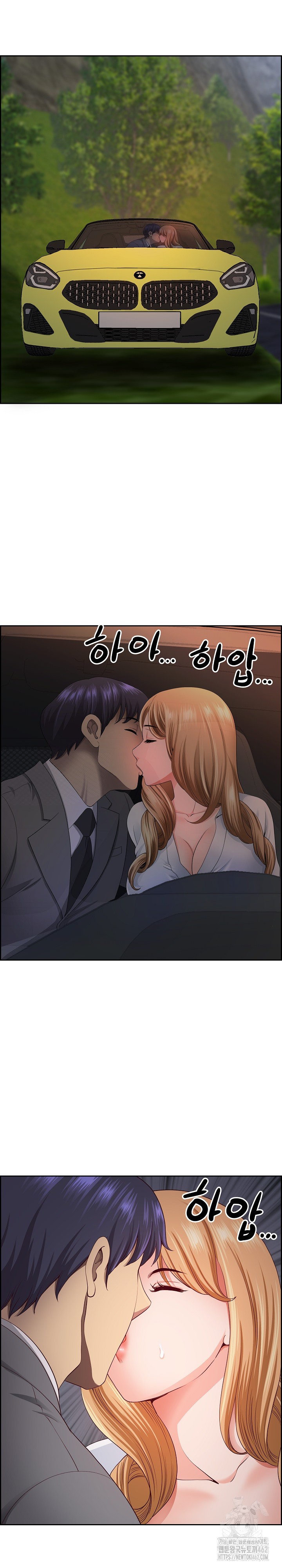 Big Guy Raw Chapter 12 Page 23