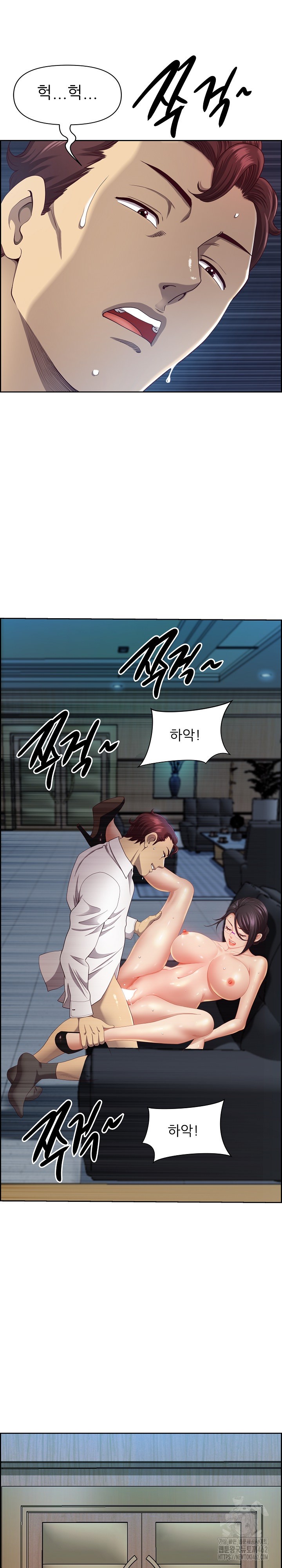 Big Guy Raw Chapter 12 Page 4