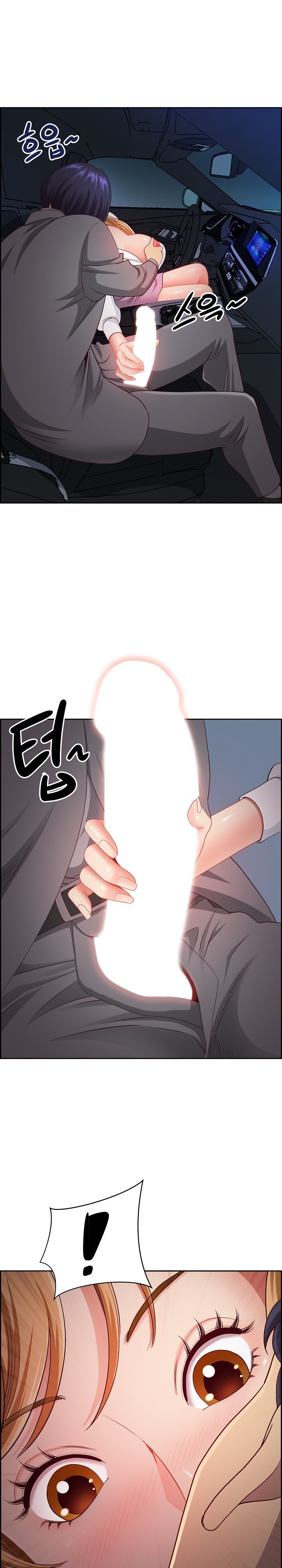 Big Guy Raw Chapter 13 Page 1