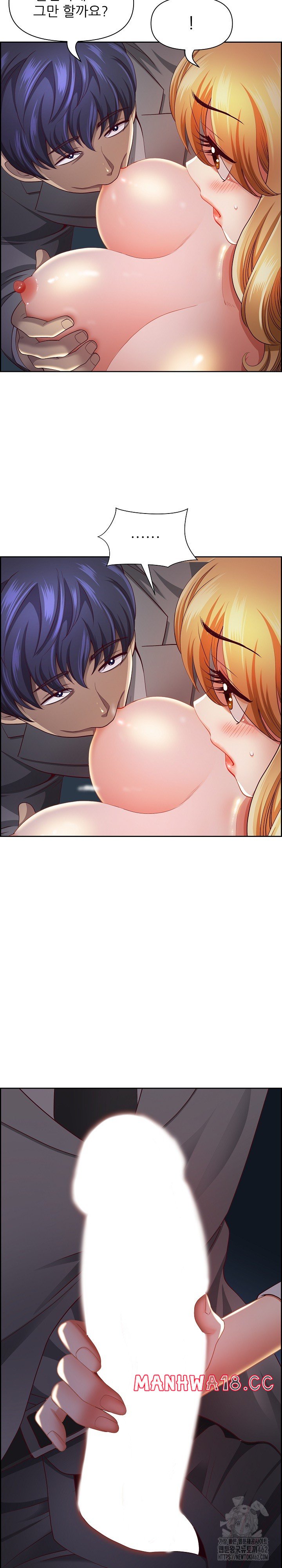 Big Guy Raw Chapter 13 Page 7