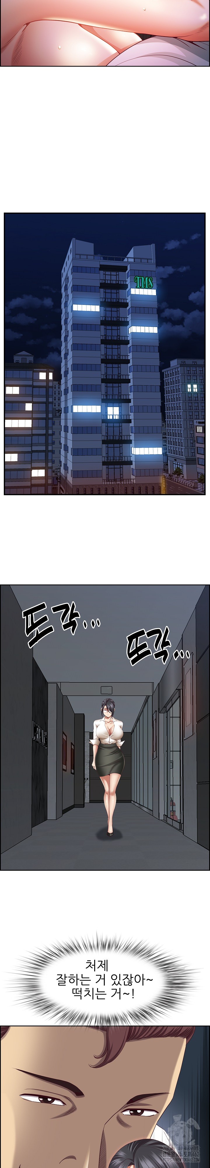 Big Guy Raw Chapter 14 Page 14
