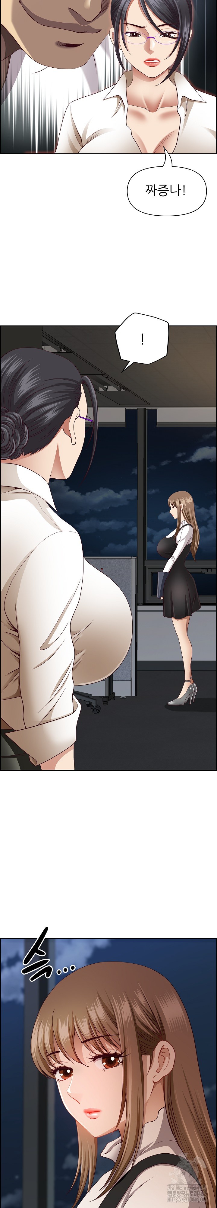Big Guy Raw Chapter 14 Page 15