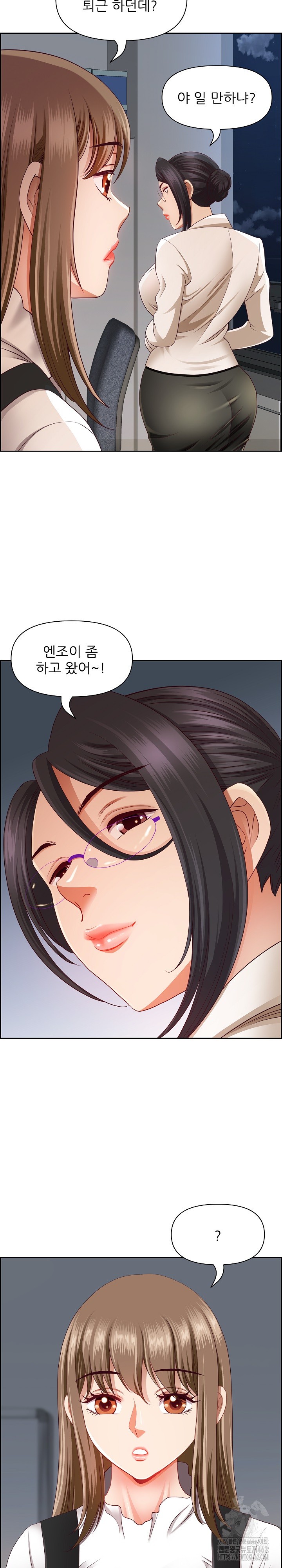 Big Guy Raw Chapter 14 Page 19