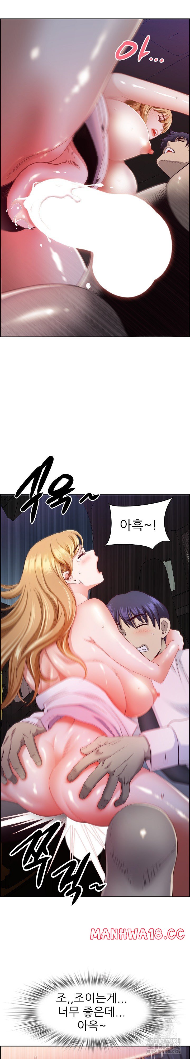 Big Guy Raw Chapter 14 Page 23
