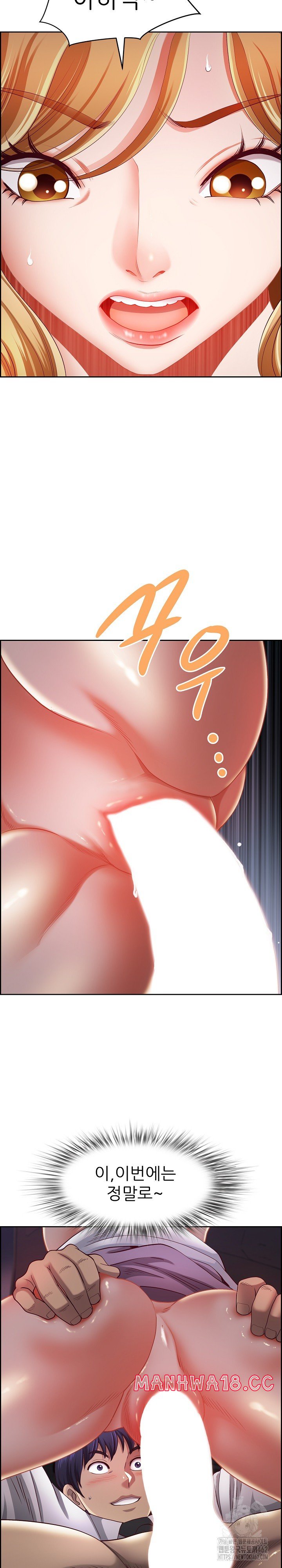 Big Guy Raw Chapter 14 Page 3