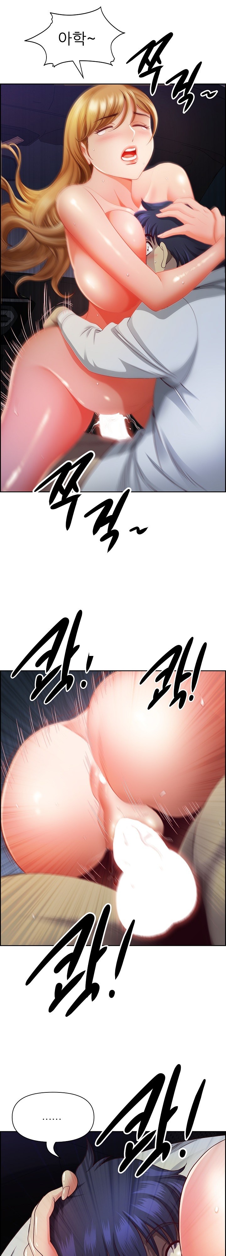 Big Guy Raw Chapter 15 Page 1