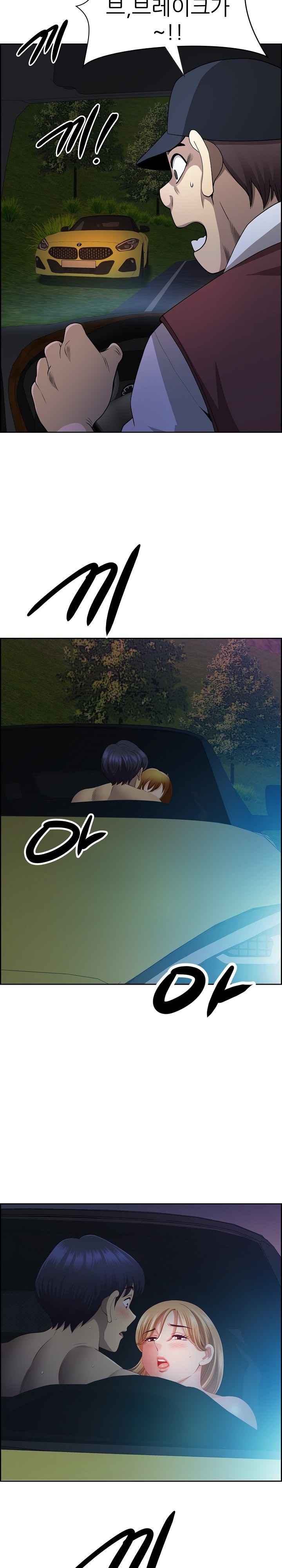 Big Guy Raw Chapter 15 Page 28