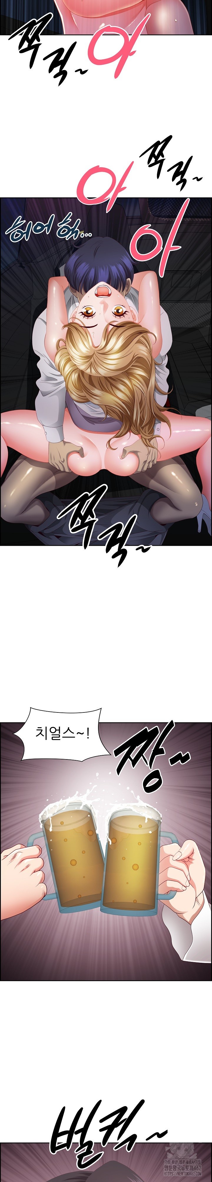 Big Guy Raw Chapter 15 Page 4