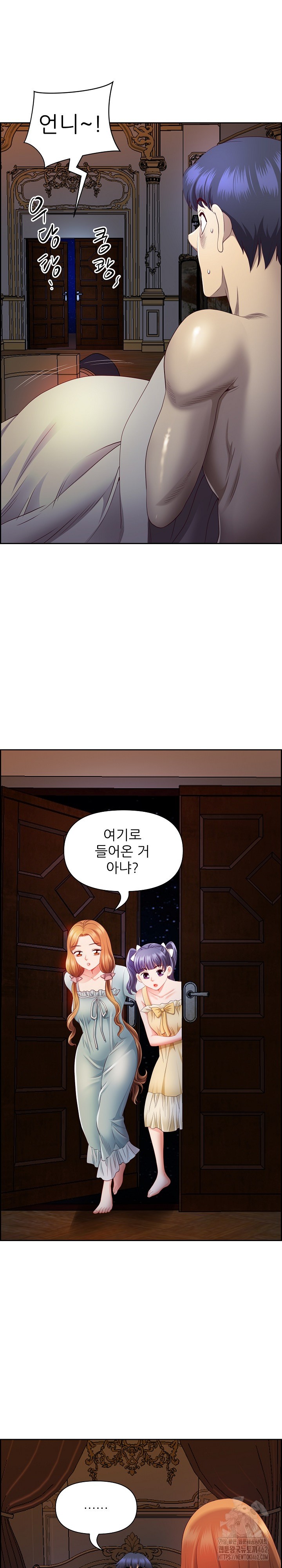 Big Guy Raw Chapter 16 Page 14