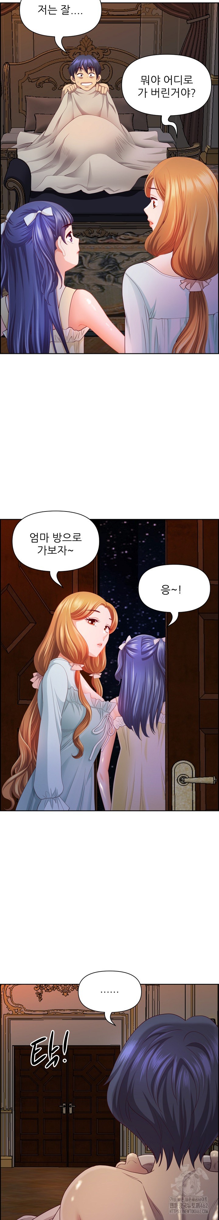 Big Guy Raw Chapter 16 Page 17