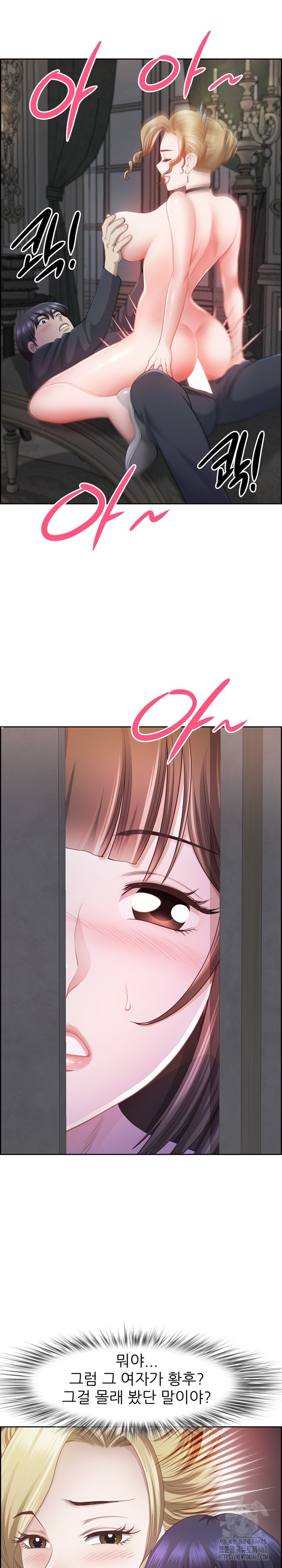 Big Guy Raw Chapter 16 Page 28