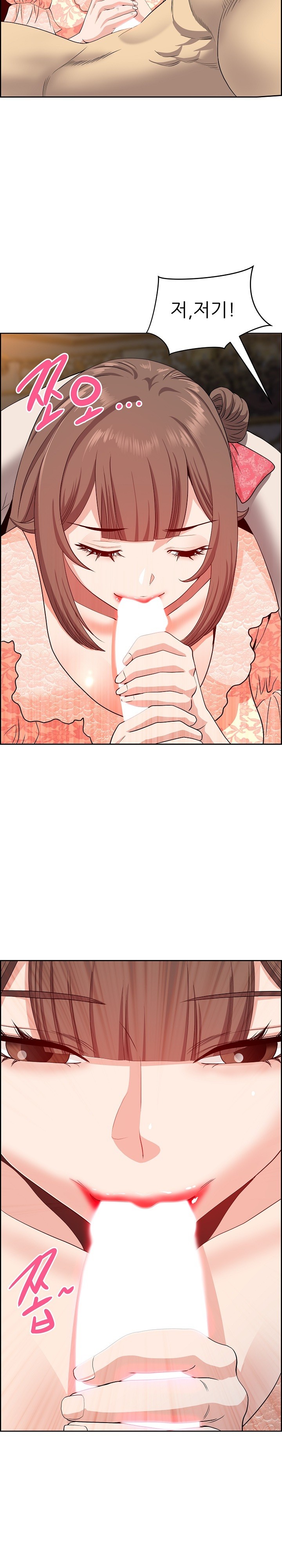 Big Guy Raw Chapter 17 Page 10