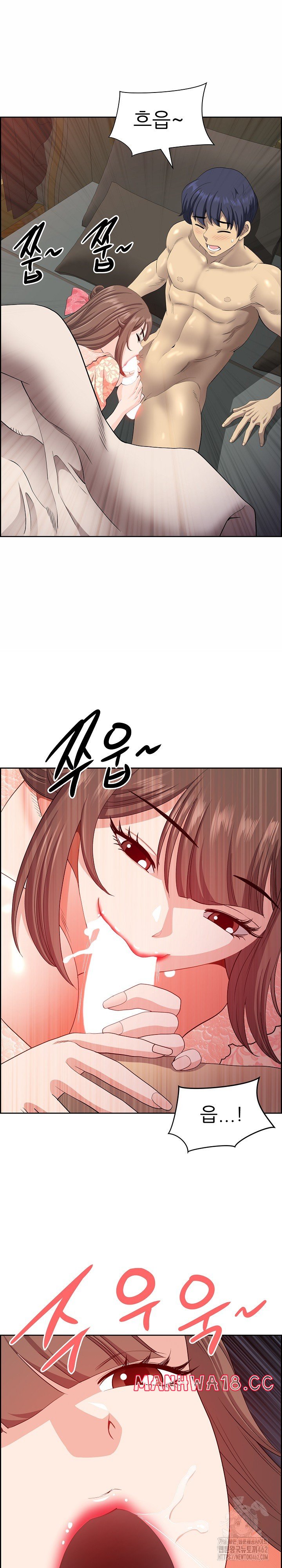 Big Guy Raw Chapter 17 Page 16
