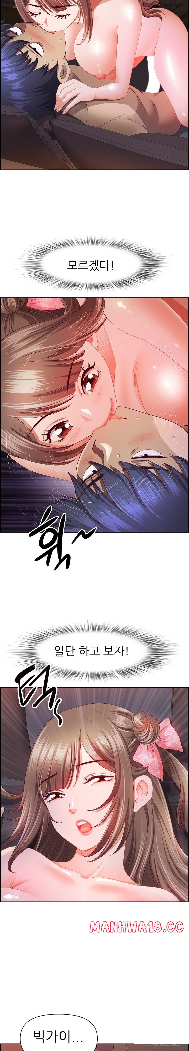 Big Guy Raw Chapter 18 Page 24