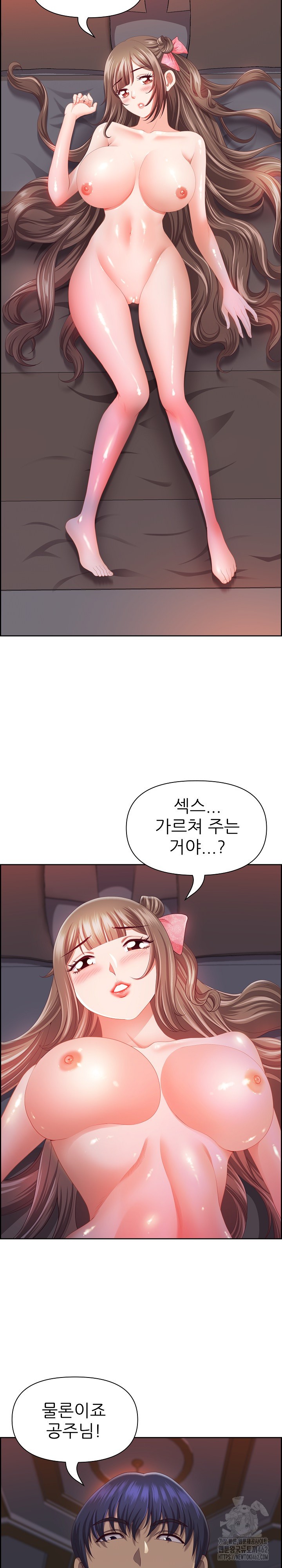Big Guy Raw Chapter 18 Page 25