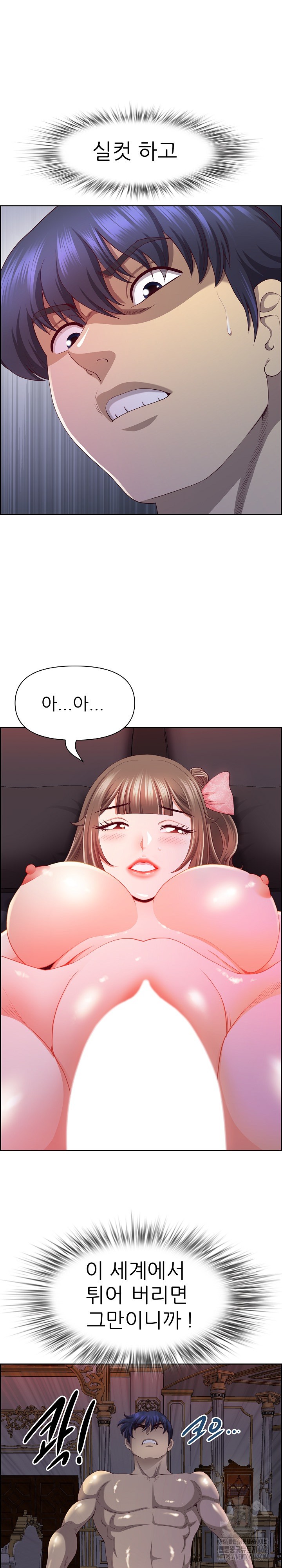 Big Guy Raw Chapter 18 Page 29