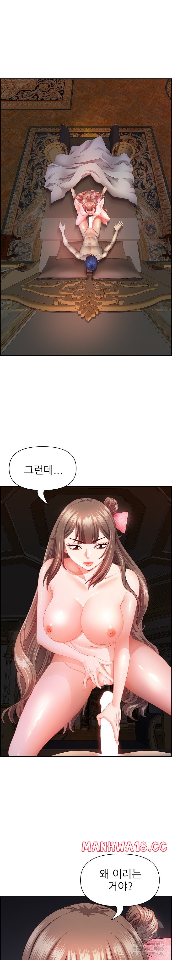 Big Guy Raw Chapter 18 Page 3