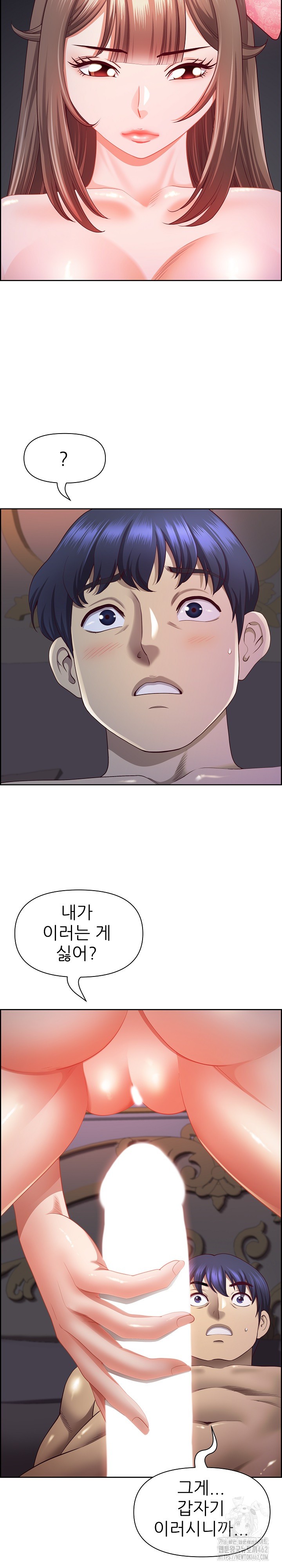 Big Guy Raw Chapter 18 Page 4