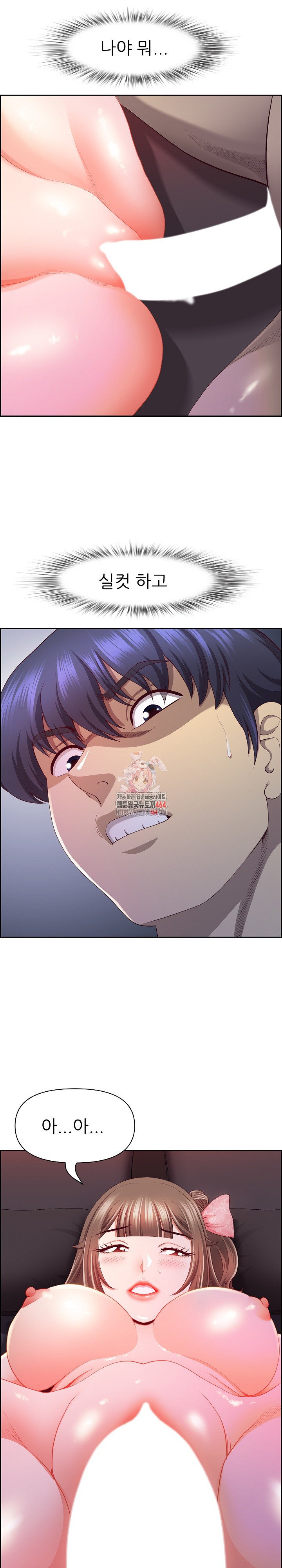 Big Guy Raw Chapter 19 Page 1