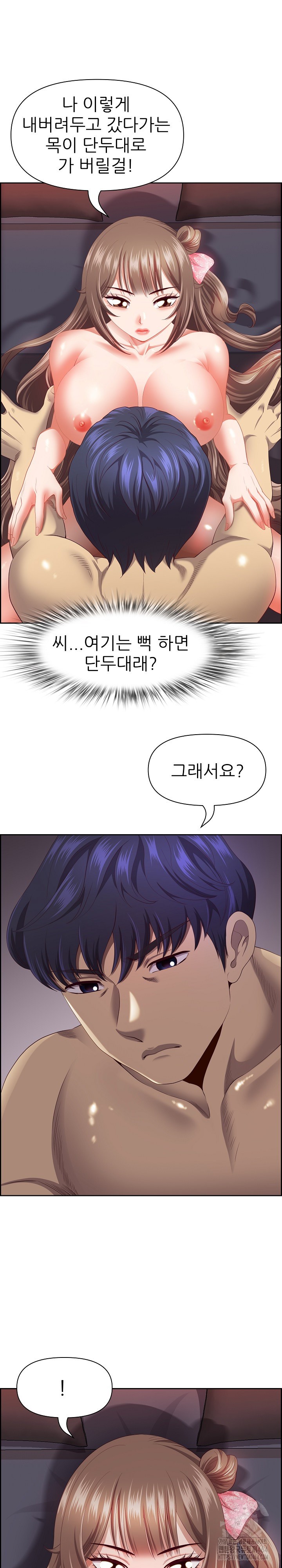 Big Guy Raw Chapter 19 Page 18