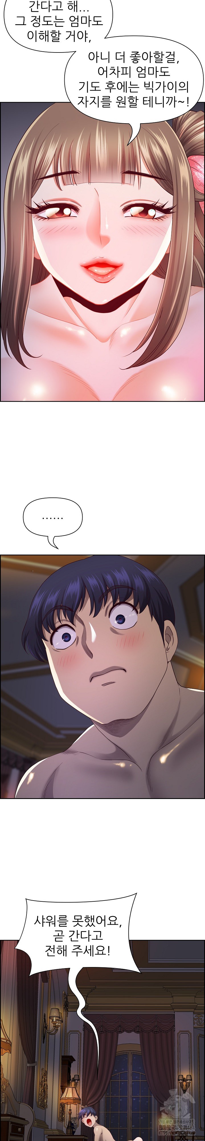 Big Guy Raw Chapter 19 Page 20