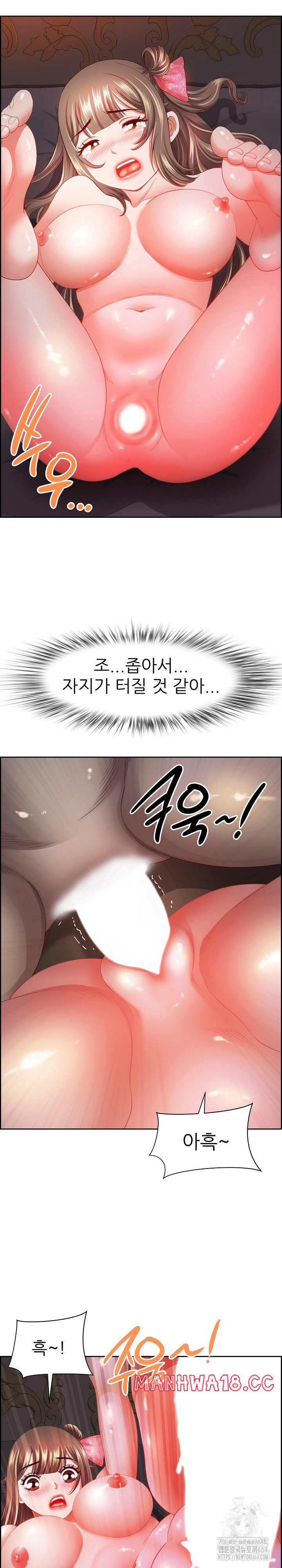 Big Guy Raw Chapter 19 Page 26