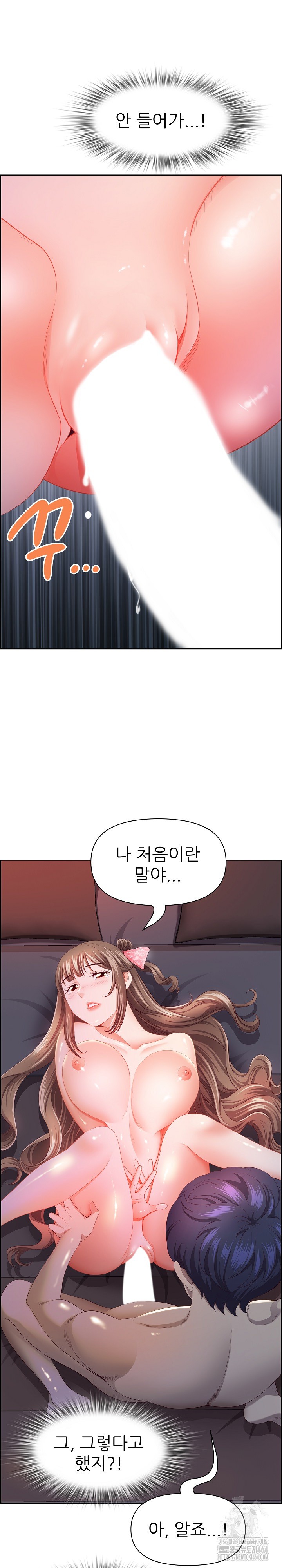 Big Guy Raw Chapter 19 Page 4