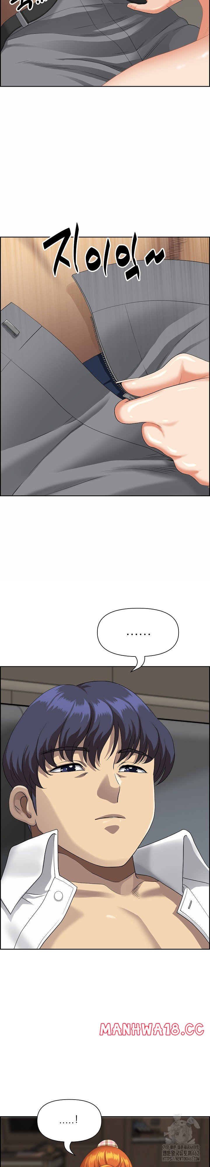 Big Guy Raw Chapter 2 Page 10