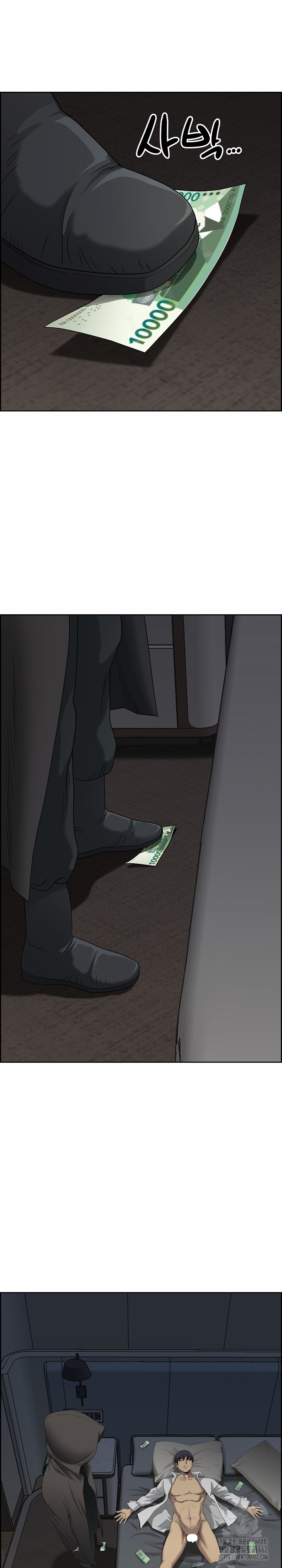 Big Guy Raw Chapter 2 Page 26