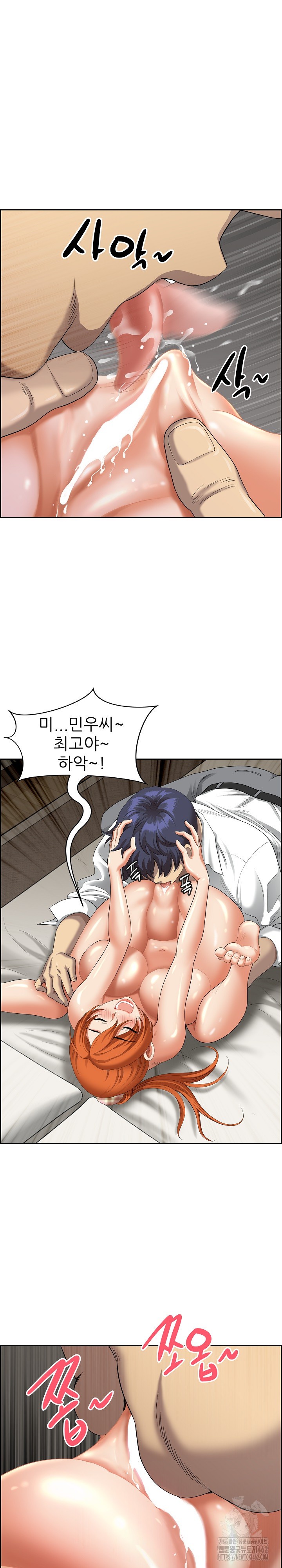 Big Guy Raw Chapter 2 Page 4