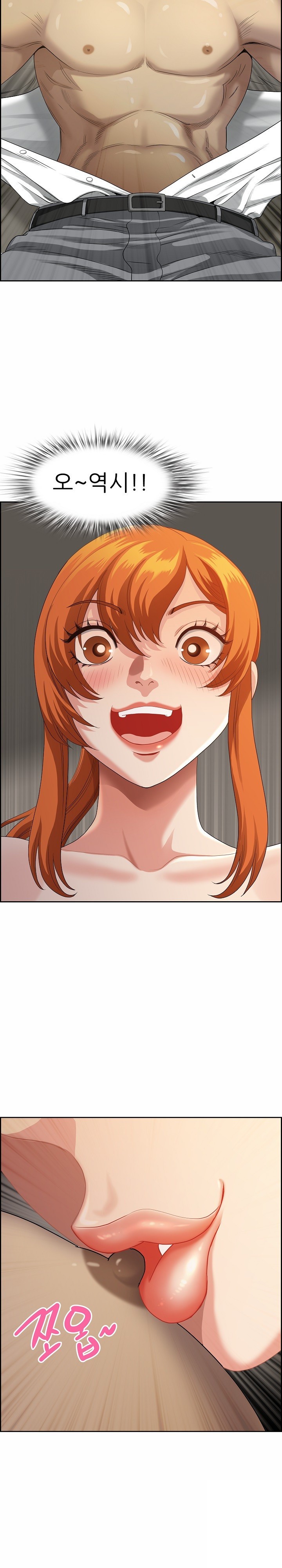 Big Guy Raw Chapter 2 Page 8
