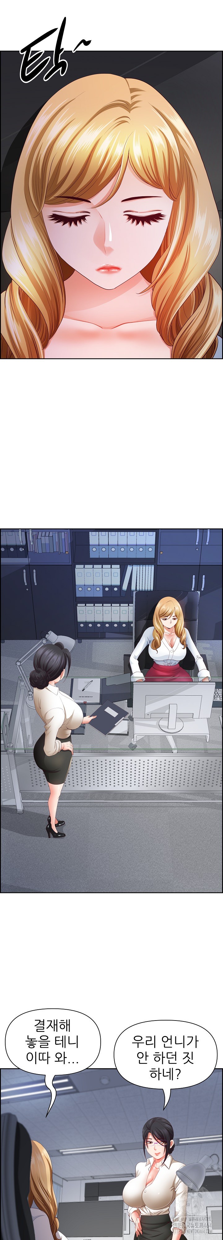 Big Guy Raw Chapter 20 Page 18