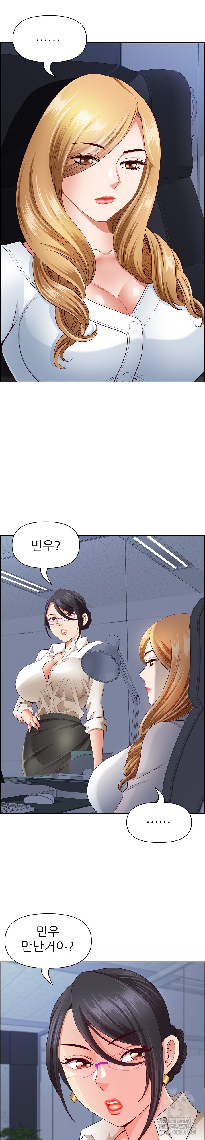 Big Guy Raw Chapter 20 Page 20