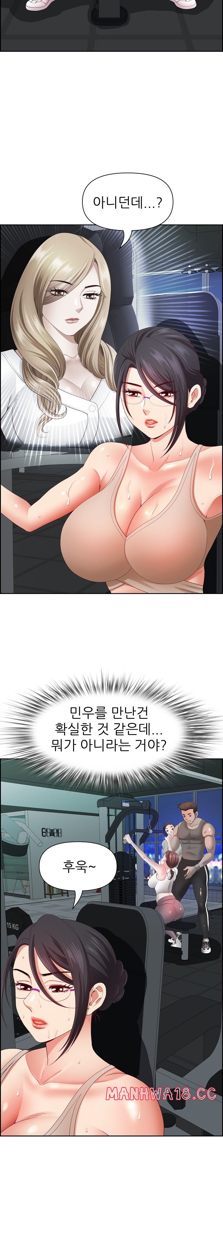 Big Guy Raw Chapter 20 Page 26