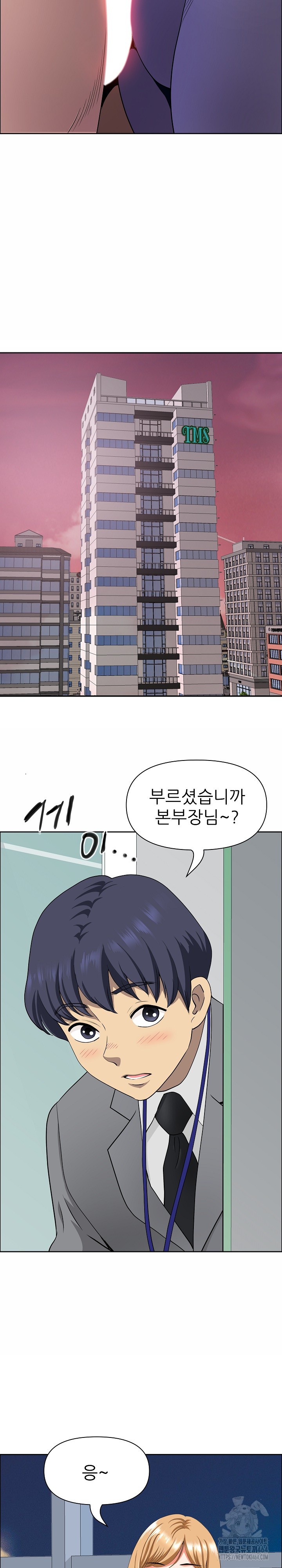 Big Guy Raw Chapter 21 Page 15