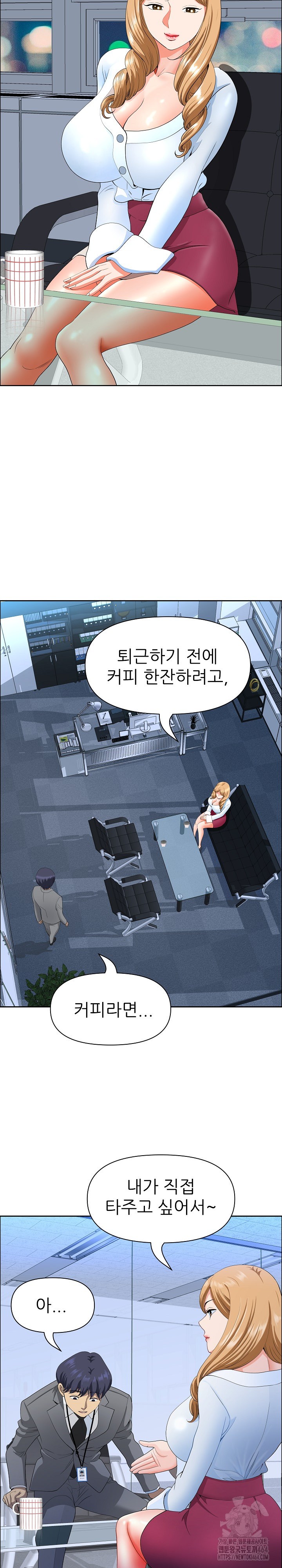 Big Guy Raw Chapter 21 Page 16