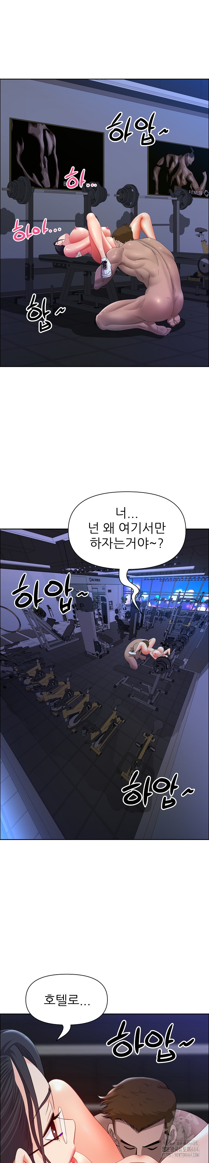 Big Guy Raw Chapter 21 Page 19