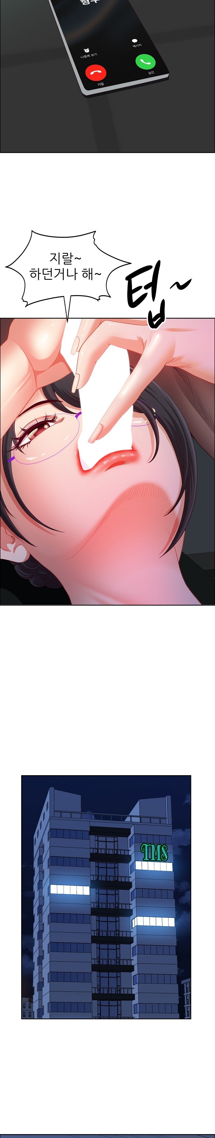 Big Guy Raw Chapter 22 Page 15
