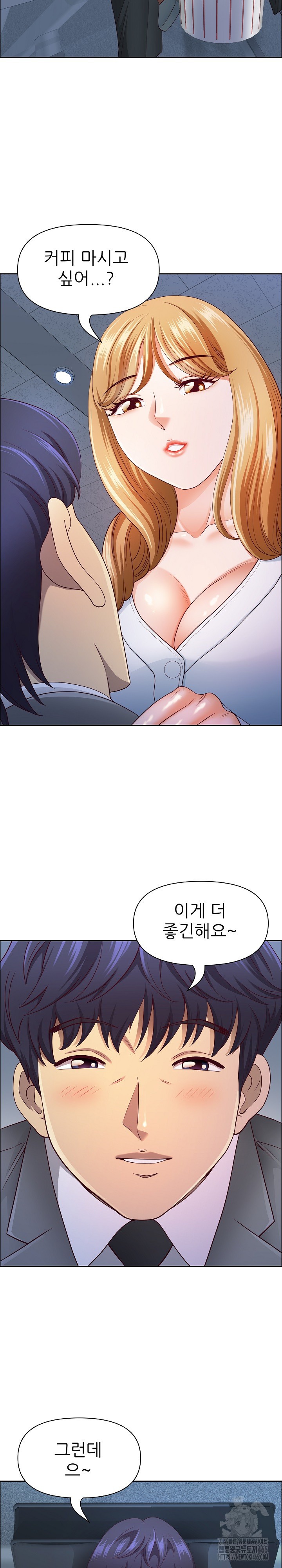 Big Guy Raw Chapter 22 Page 20
