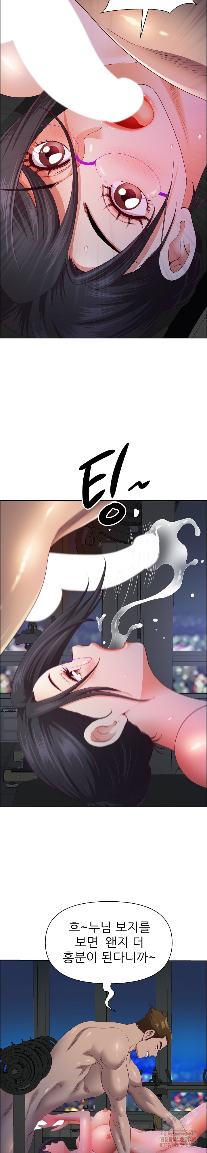 Big Guy Raw Chapter 22 Page 6