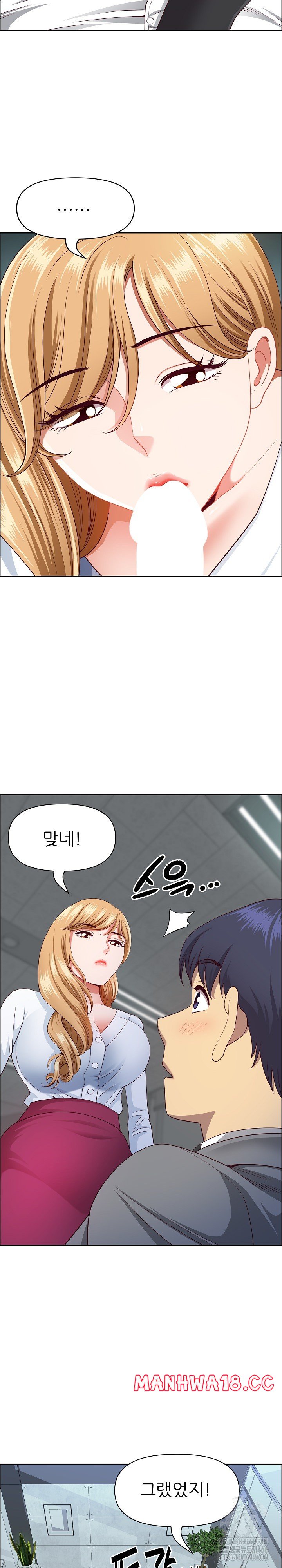 Big Guy Raw Chapter 23 Page 10